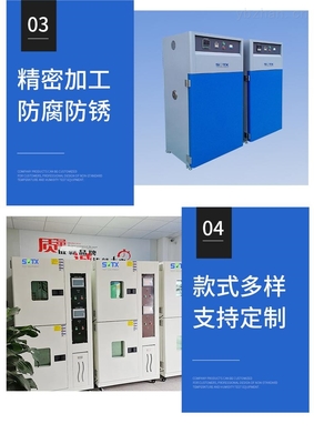 東莞工業(yè)用精密烘箱價(jià)格_精密烘箱公司_源泰鑫